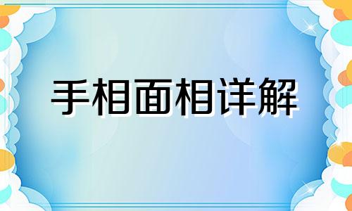 嘴唇上薄下厚说明什么 嘴唇上薄下厚男生表示什么 嘴唇上薄下厚的女人命好吗