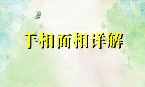  颧骨高克夫有科学依据吗 颧骨高克夫吗有这种说法吗