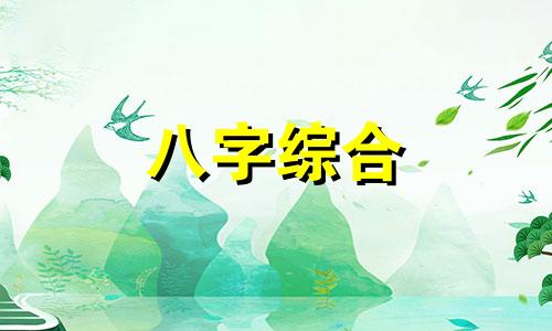  流年正官是正缘吗 流年正官坐偏印是什么意思