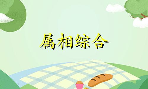  2017年属鸡农历2月出生好吗