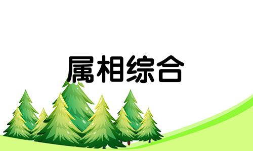  1993年属鸡是金命还是水命 93年五行属什么,五行缺什么