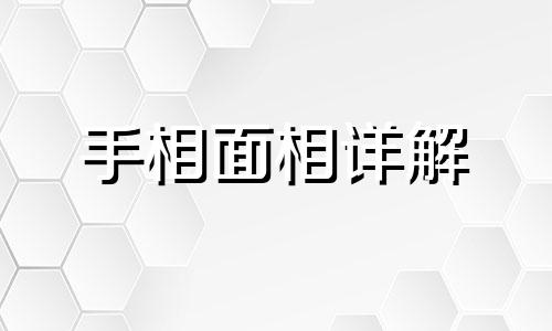  人中短的男人寿命短吗 人中短的男人短命吗