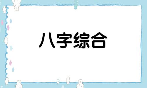  火和木和金相生还是相克 火和木是什么关系