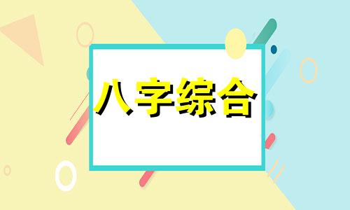  红鸾在福德宫是上天安排 女命红鸾在福德宫