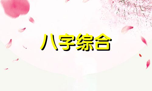  流年不利是什么意思? 流年不利诸事不顺怎么化解