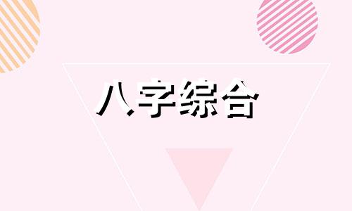  流年伤官容易发生什么 流年伤官是什么意思啊女命