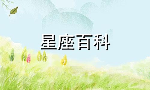 土星水瓶座是什么性格 土星在水瓶座的特点