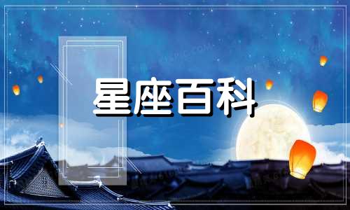  天蝎是水象星座还是火象星座 天蝎是水象星座之王