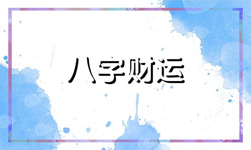 八字跟六爻一起运用好吗 八字跟六爻一起运用会怎么样