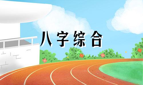  印星为喜用神的表现 印星为喜用神什么意思