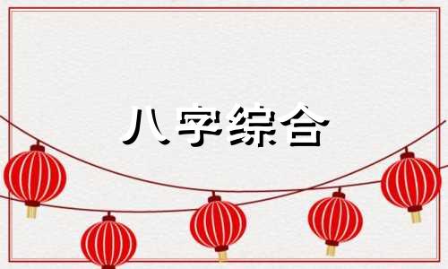 八字偏印劫财怎么样看正财 偏印劫财正官是什么意思