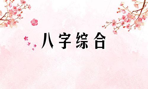 八字中没有正印女命会怎么样 女命里没有正印