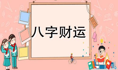 八字中有枭神夺食是什么意思  八字中有枭神的女人