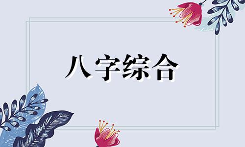  用神为水的人特点 八字用神水是什么意思