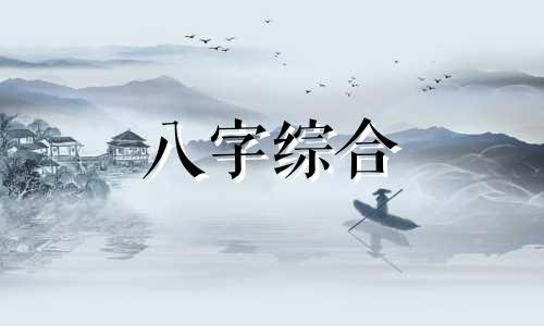 年柱正印坐伤官的详解 年柱正印伤官劫财是什么命