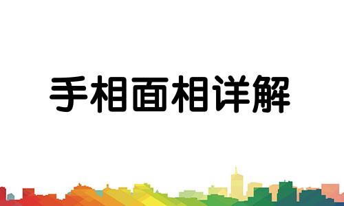 下八字眉毛的男人命运好不 八字眉向下是不好是吗?