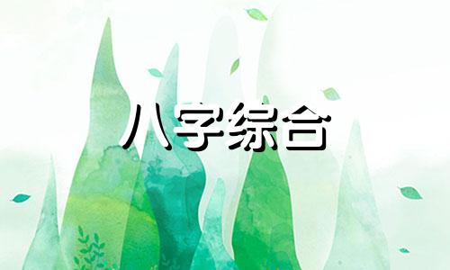 八字乙木遇丁火会怎么样 乙木和丁火肯定不和吗