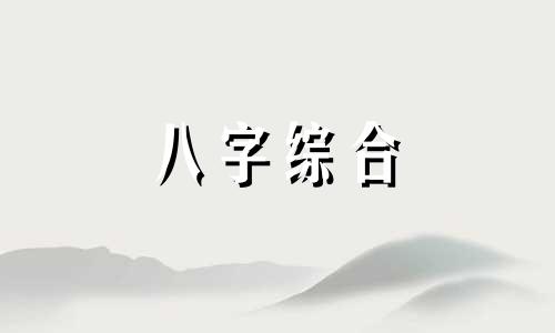 梦见长牙齿是什么征兆 梦见长牙预示着什么