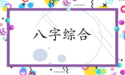 梦见掉水里了是怎么样的预兆 梦见掉水里是什么意思