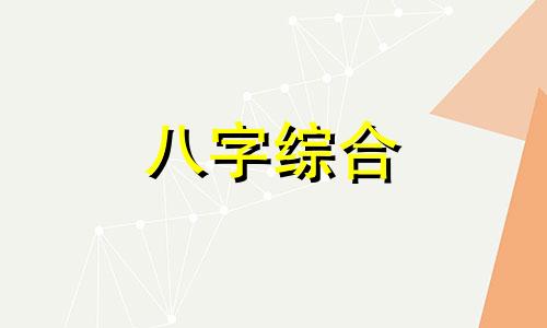 三角纹手相的女人命运好不好 三角纹在手好不好