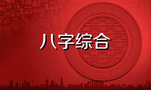 梦见老公手摔断了会怎么样 梦见老公手受伤了好不好