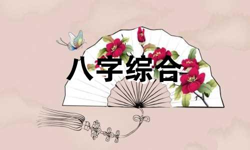 有两根平行感情线的手相 两条平行感情线代表专一吗