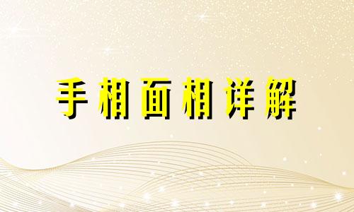 手相很乱的人命运如何 手相很乱的人代表什么