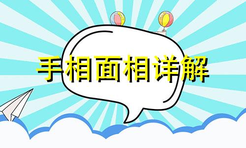 女人手相有痣的人命运怎么样 女人手有痣代表什么意思