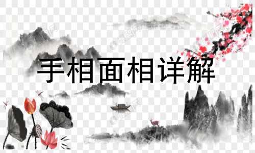 有刀煞的手相男人能嫁吗 有刀煞的手相代表什么