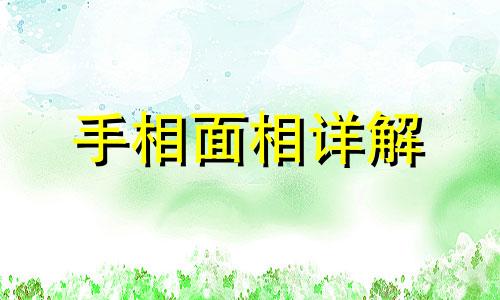 手相三条纹男人命运怎么样 手相就三条纹无其他纹