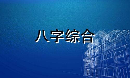 八字身弱财弱能发财吗 八字身弱财弱会富吗