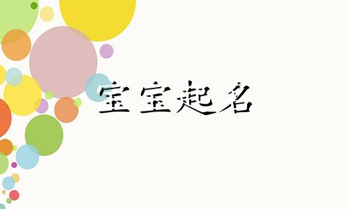 陈姓女孩起名高端大气 陈姓女孩好听名字