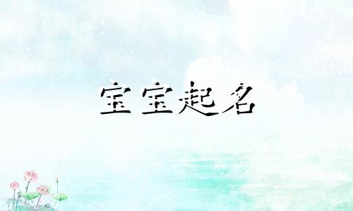 吕取名字好听男孩名字 姓吕男孩名字大全有意义