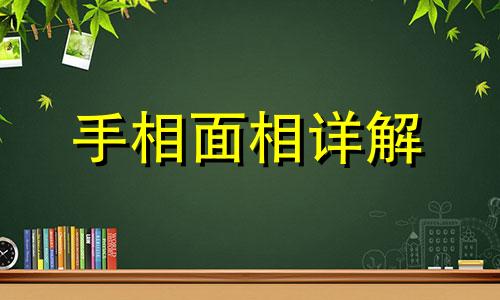 超级巨富有钱的男人手相 有钱男人的手相特征