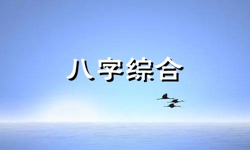 八字喜金水做什么生意最旺 八字喜金水适合什么行业