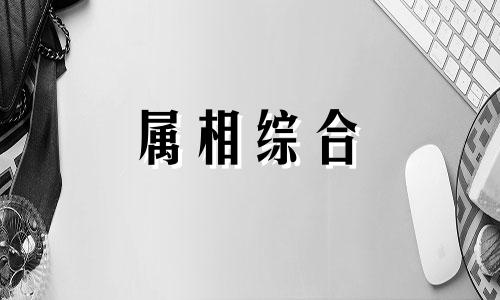 生辰八字三条龙怎么样 八字中有三条龙命运会如何