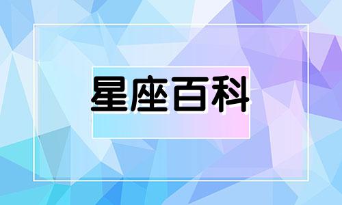 双子星座是双重性格吗 双子座是双重性格还是双重人格