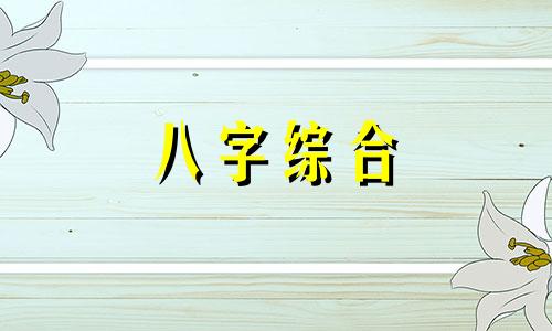 八字纹男人的面相命运怎么样 八字纹是不是很不好