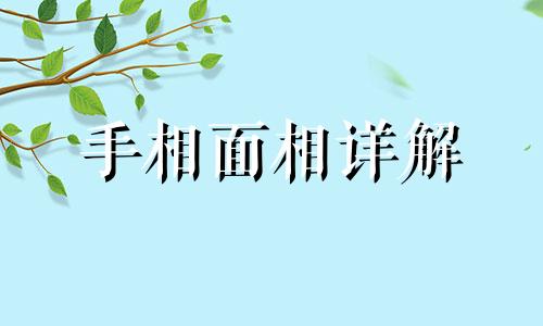 有杂乱纹手相的人好吗 手相杂纹太多好不好