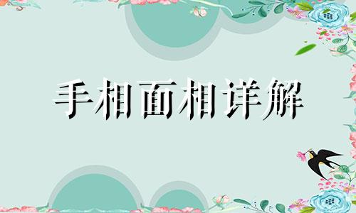 人中短的男人面相好吗 人中短的男人寿命短吗