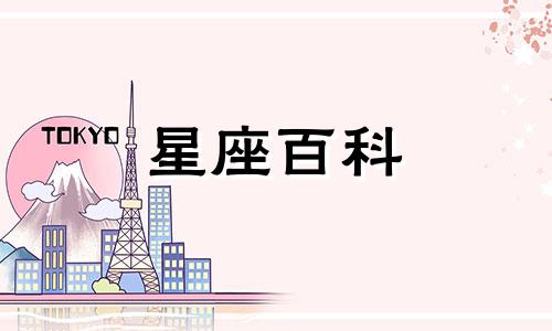 2月21日生日是什么星座 阳历2月21日是什么星座