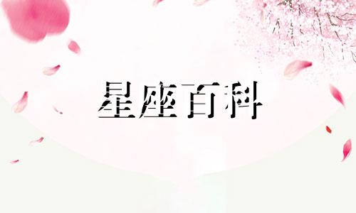 天蝎摩羯属于什么星座 天蝎摩羯是什么象星座