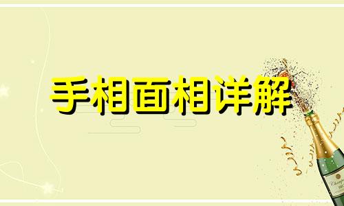 手胖小的女人有福气吗 手又小又胖是福手嘛