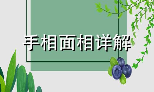 面相很凶重的人命运怎么样 面相很凶的人是什么性格?