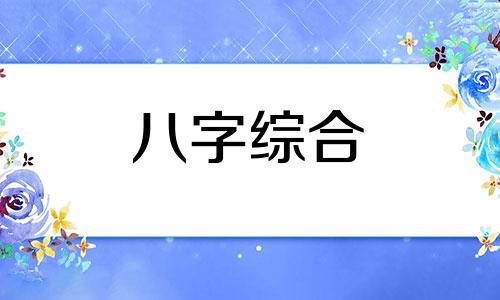 精神病一般都是神仙转世 精神病一般都是神仙转世嘛