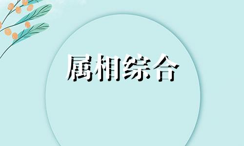 2023年哪些人有桃花运 2023年有桃花运的日柱