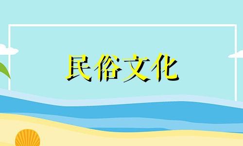 2023年阳历乔迁吉日