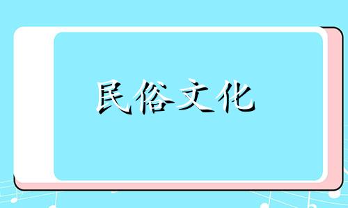 属鸡2023年农历十一月运势