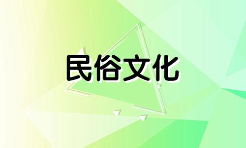 2023年黄道吉日入宅