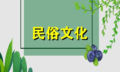 2023年12月份提车黄道吉日查询